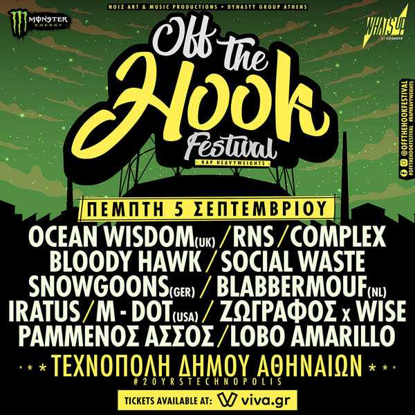 Off The Hook Festival 2019: Ocean Wisdom, RNS, Complex κ.α.