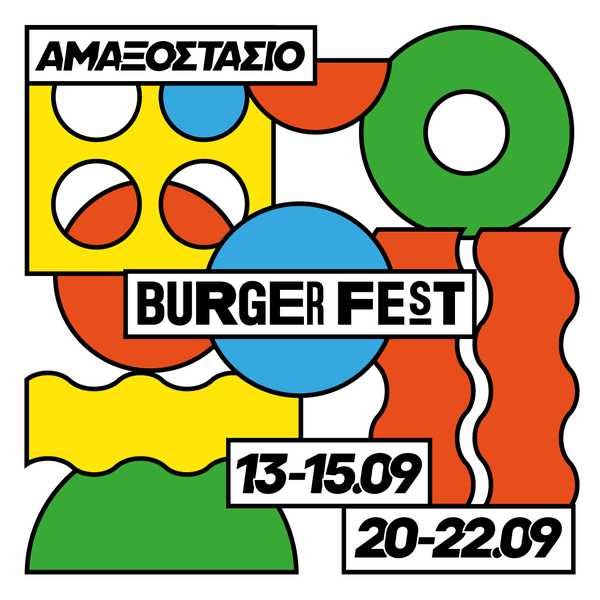 Burger Fest | Αθήνα 2019 @ Αμαξοστάσιο Ο.ΣΥ.