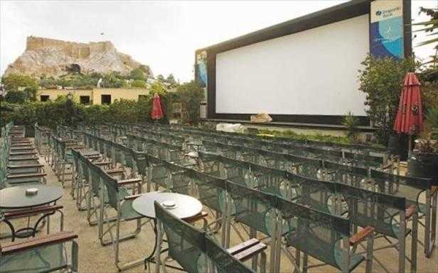 Cine Paris στην Πλάκα