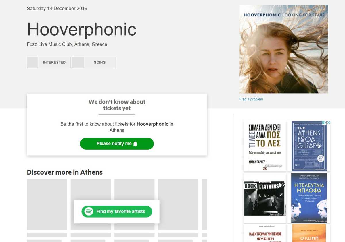 Οι Hooverphonic στην Αθήνα;