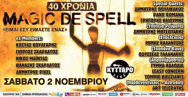 Magic De Spell Magic De Spell