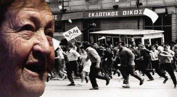 32ο Πανόραμα Ευρωπαϊκού Κινηματογράφου