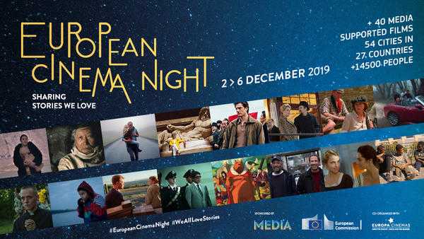European Cinema Night
