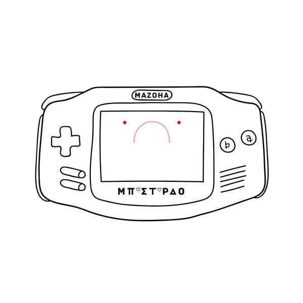 mazoha_mpastardo mazoha_mpastardo