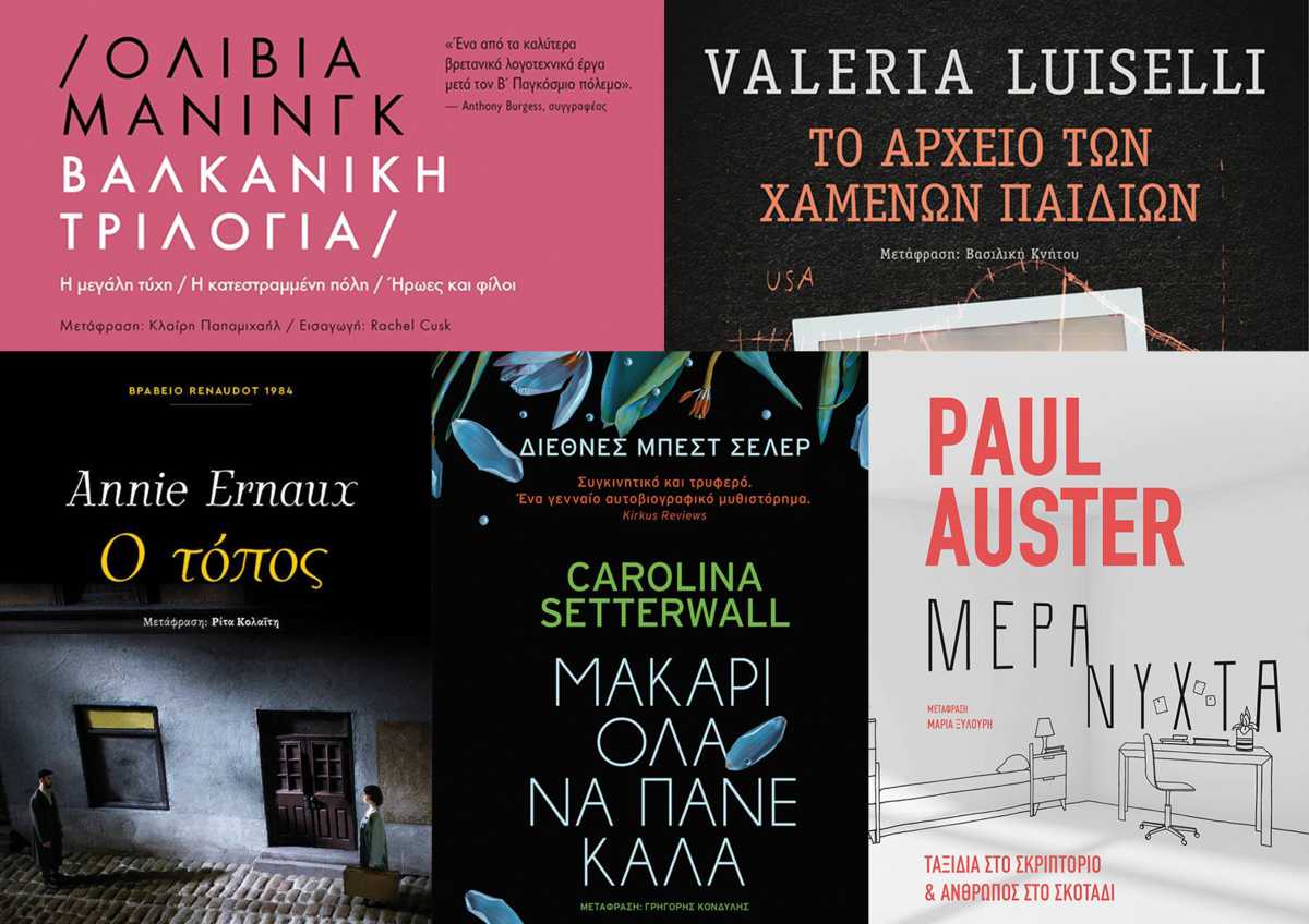 Μεταίχμιο ebooks 2
