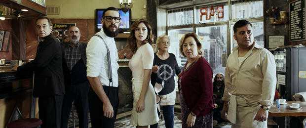 El bar (2017) El bar (2017)