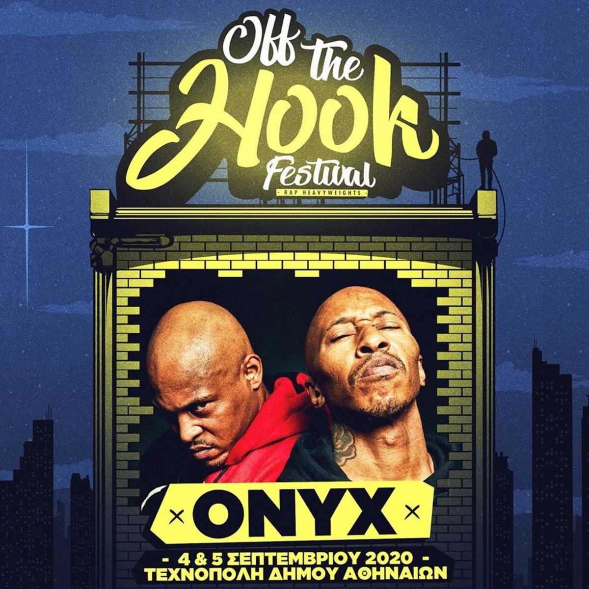 Ματαιώνεται το Off The Hook Festival 2020