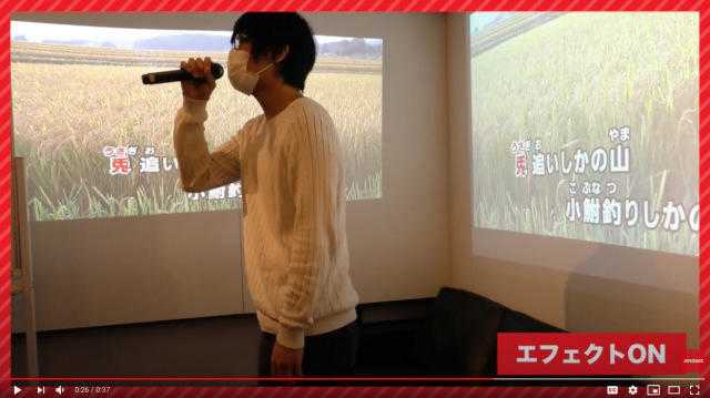 Japan Karaoke Covid 1 Japan Karaoke Covid 1