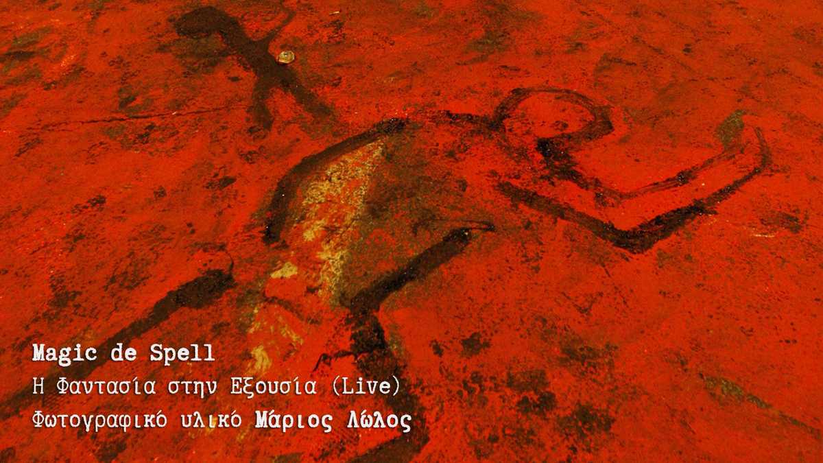 MAGIC DE SPELL
