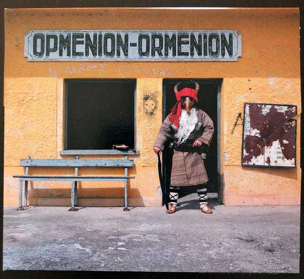 evritikiZygia_ormenion evritikiZygia_ormenion