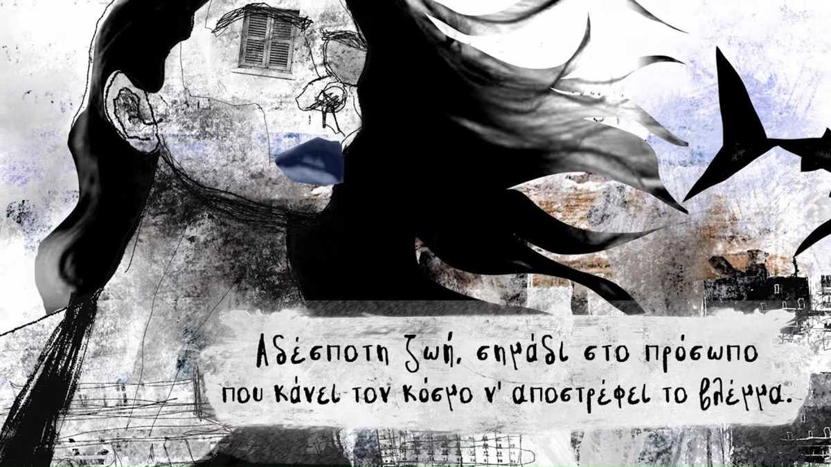 Θανάσης Παπακωνσταντίνου και Σωκράτης Μάλαμας: Νέος δίσκος και τραγούδι!