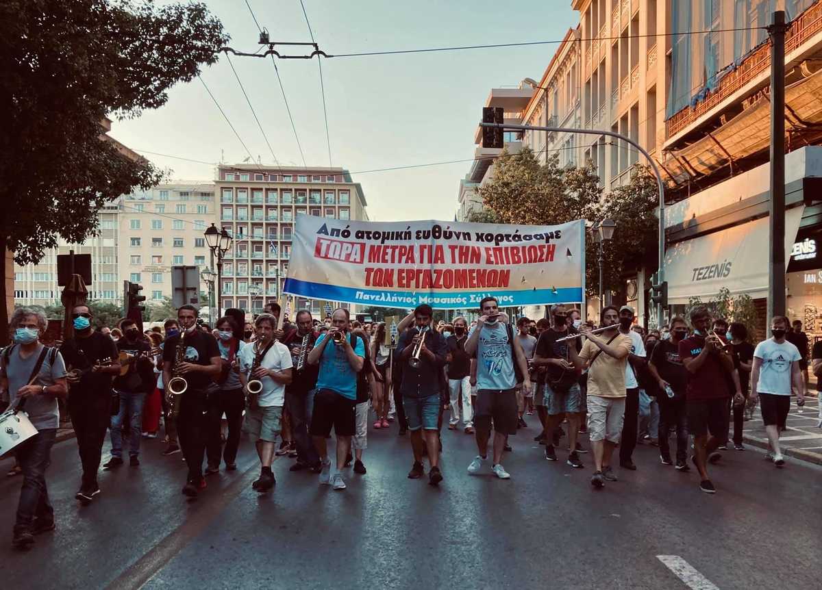 Συναυλίες κι έξυπνα videos αντί για πορειες για τα δίκαια αιτήματα των καλλιτεχνών