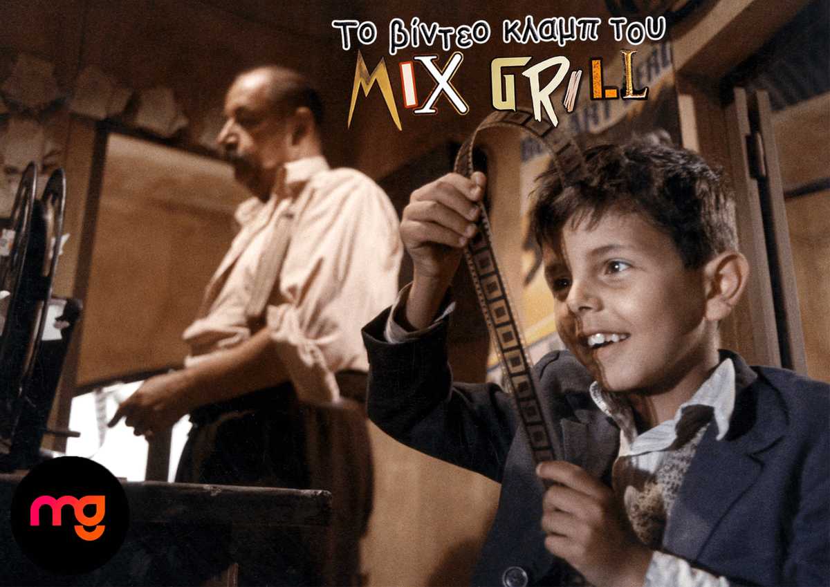 cover Cinema Paradiso