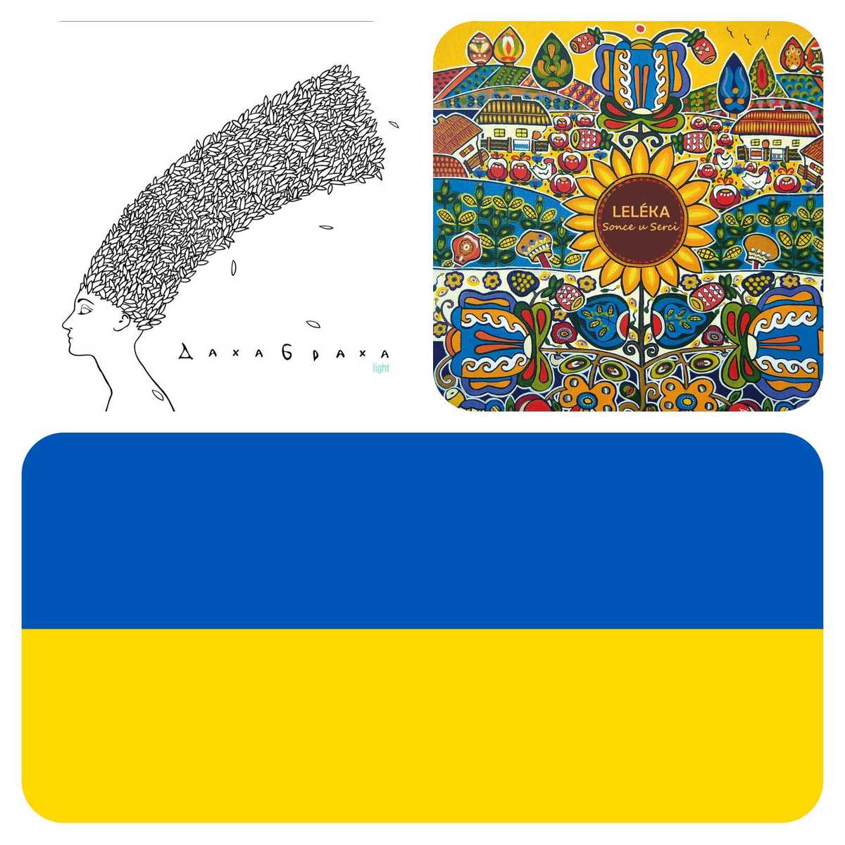 mousikoiTouKosmou4_ukraine_dakhaBrakha_leleka
