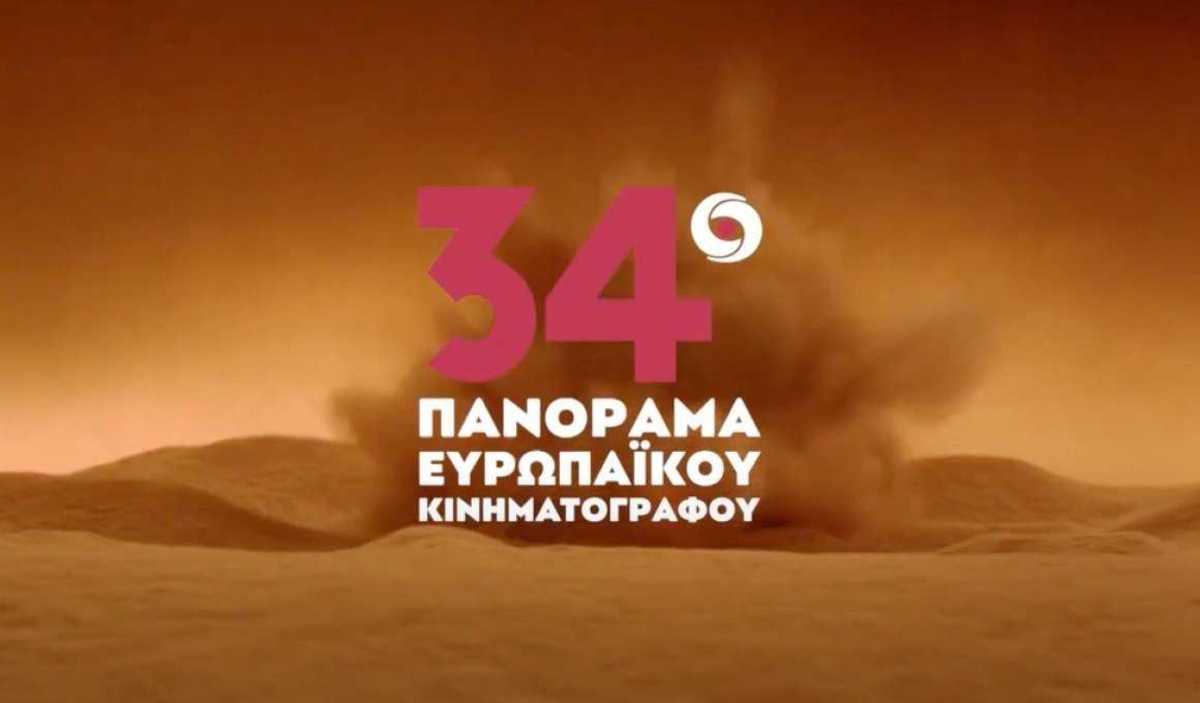 panorama2