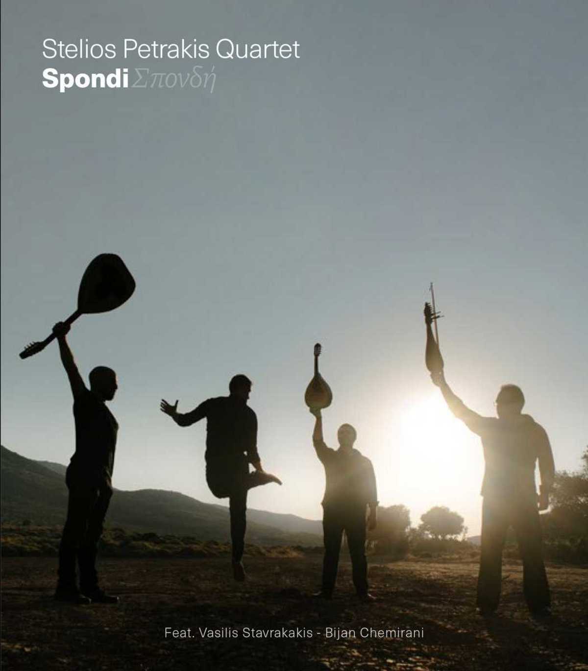 steliosPetrakisQuartet spondi 2022
